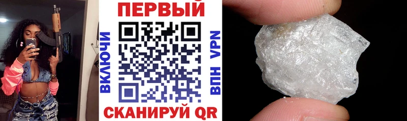 Купить Соликамск АМФЕТАМИН Розовый