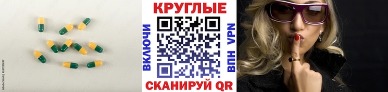 Экстази 99%  Купить где  Соликамск 