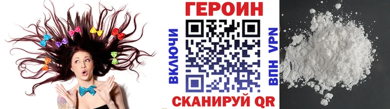 Купить  Соликамск  ГЕРОИН Афган 
