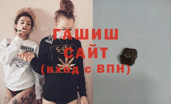 стаф Краснослободск