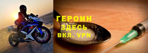 стаф Краснослободск
