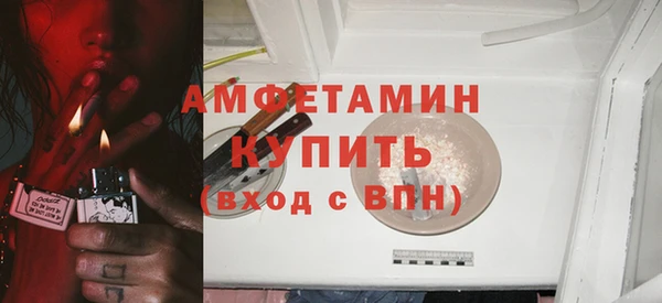 стаф Краснослободск