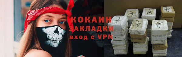 jwh Красноперекопск