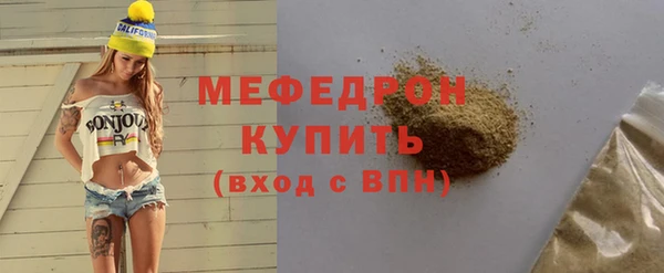 jwh Красноперекопск