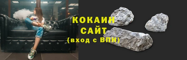 COCAINE Краснотурьинск