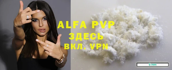 COCAINE Краснотурьинск
