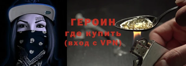 стаф Краснослободск