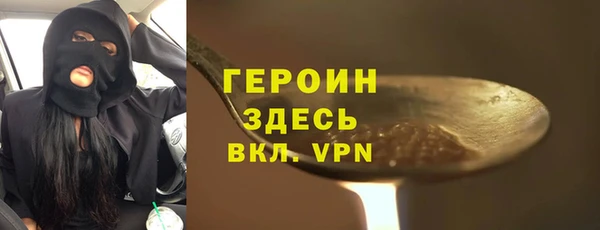 COCAINE Краснотурьинск