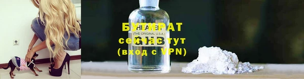 стаф Краснослободск