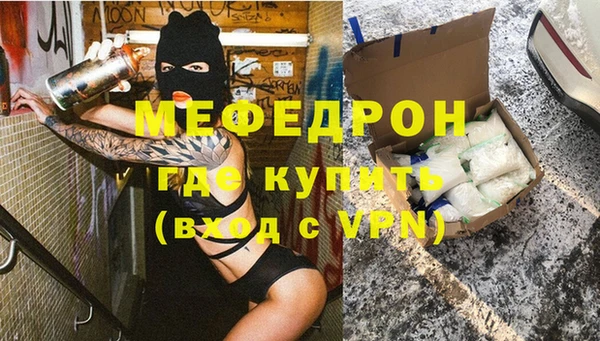COCAINE Краснотурьинск