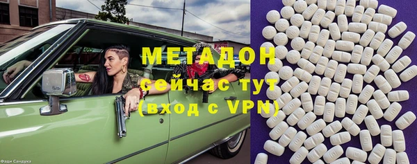 COCAINE Краснотурьинск