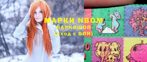 jwh Красноперекопск