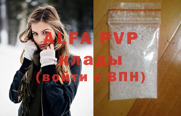 jwh Красноперекопск