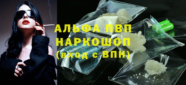 COCAINE Краснотурьинск