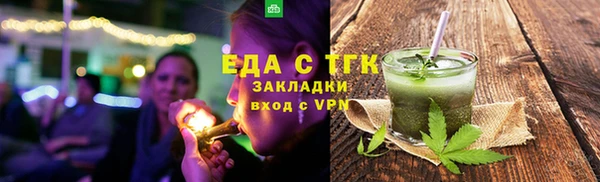 стаф Краснослободск