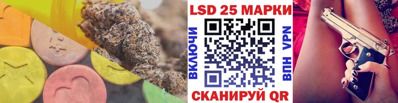 Купить  Соликамск  LSD-25 экстази ecstasy 