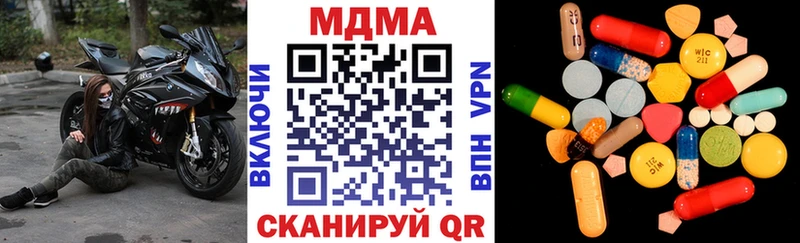 Купить где  Соликамск  МДМА молли 