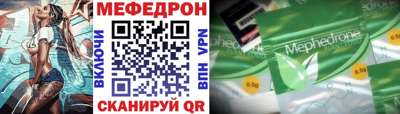 Купить  Соликамск  Мефедрон mephedrone 