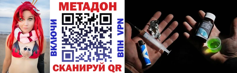 Метадон VHQ  Купить где  Соликамск 