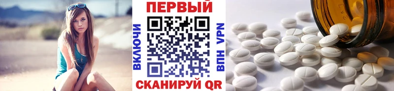 Купить закладки  Соликамск  Первитин пудра 