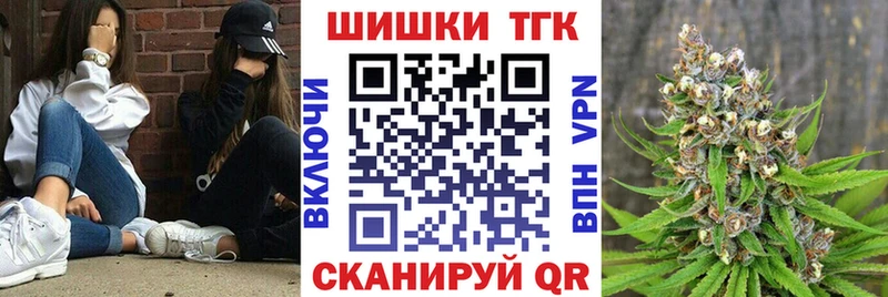 Купить закладки  Соликамск  Каннабис семена 